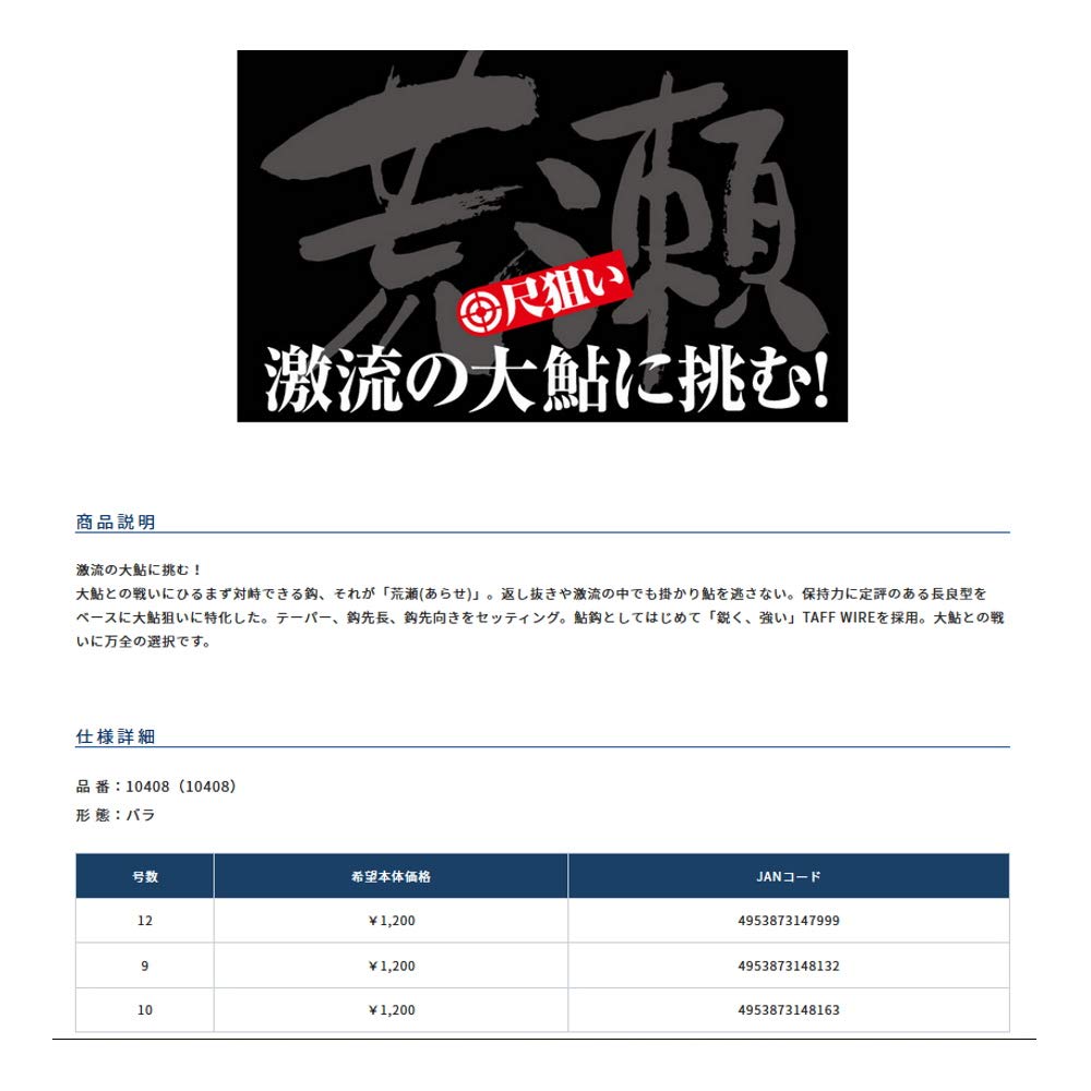 【バラ売り販売】コメントお待ちしてます 夜更かし作業、 おやすみなさい😴 #七宝 #七宝焼 #luceブローチ